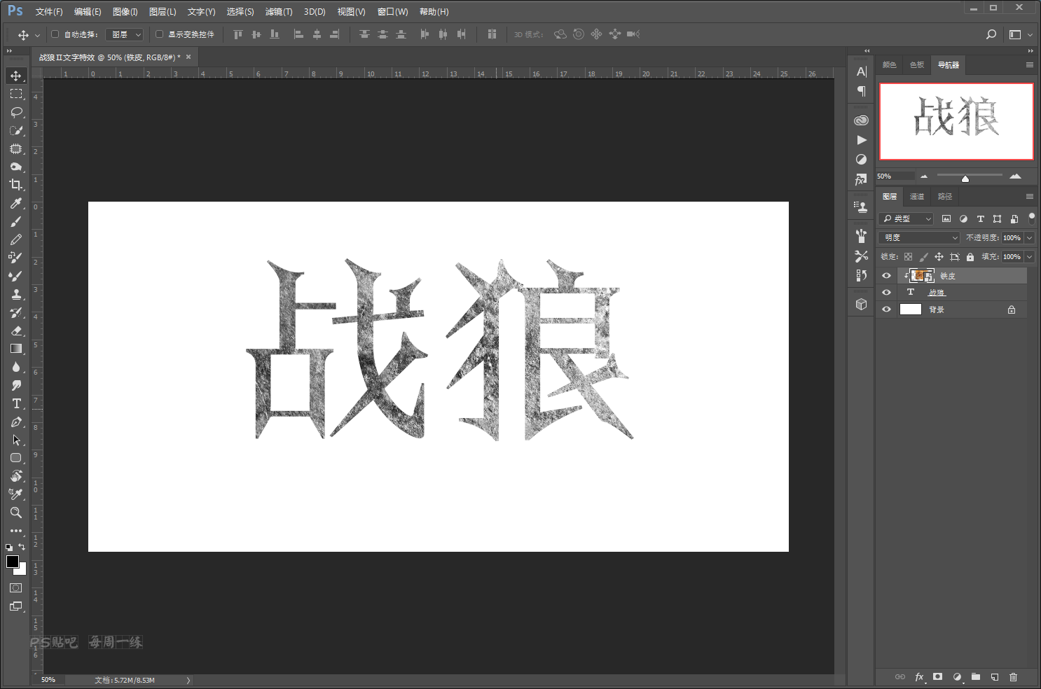按此在新窗口浏览图片
