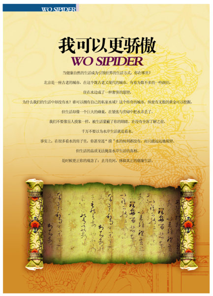 ps古典背景素材_ps古典窗框素材_ps古典花纹素材 ...