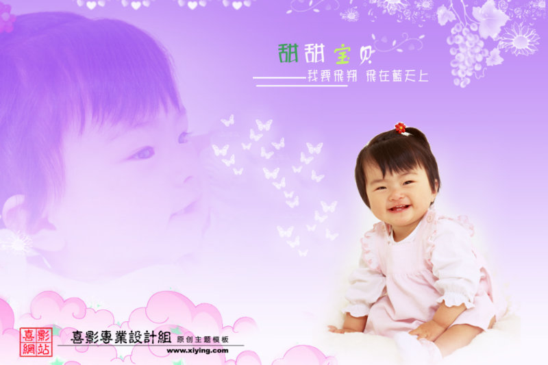 【文件大小:32.22 MB 更新时间: 2011-07-17软件类别:儿童模板PSD 软件语言:简体中文】 儿童可爱的小宝宝满月照片psd素材免费下载20 儿童可爱的小宝宝满月照片psd素材免费下载20, 本系列共29个模板,psd分层格式,全部可以免费下载,值得收藏。 PSD--Photoshop Document(PSD),是著名的Adobe公司的图像处理软件Photoshop的专用格式。这种格式可以存储Photoshop中所有的图层,通道、参考线、注解和颜色模式等信息。在保存图像时,若图像中包含有