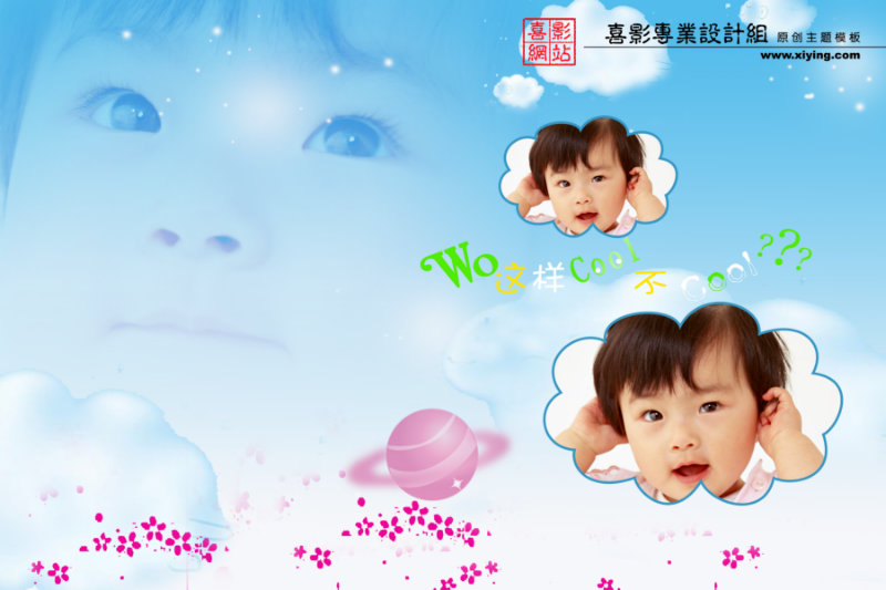 【文件大小:35.01 MB 更新时间: 2011-07-17软件类别:儿童模板PSD 软件语言:简体中文】 儿童可爱的小宝宝满月照片psd素材免费下载19 儿童可爱的小宝宝满月照片psd素材免费下载19, 本系列共29个模板,psd分层格式,全部可以免费下载,值得收藏。 PSD--Photoshop Document(PSD),是著名的Adobe公司的图像处理软件Photoshop的专用格式。这种格式可以存储Photoshop中所有的图层,通道、参考线、注解和颜色模式等信息。在保存图像时,若图像中包含有