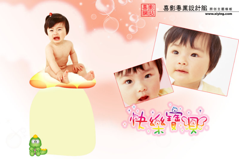 【文件大小:18.51 MB 更新时间: 2011-07-17软件类别:儿童模板PSD 软件语言:简体中文】 可爱的小宝宝满月照片psd素材免费下载12 可爱的小宝宝满月照片psd素材免费下载12, 本系列共29个模板,psd分层格式,全部可以免费下载,值得收藏。 PSD--Photoshop Document(PSD),是著名的Adobe公司的图像处理软件Photoshop的专用格式。这种格式可以存储Photoshop中所有的图层,通道、参考线、注解和颜色模式等信息。在保存图像时,若图像中包含有层,则一