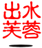 按此在新窗口浏览图片