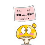 按此在新窗口浏览图片