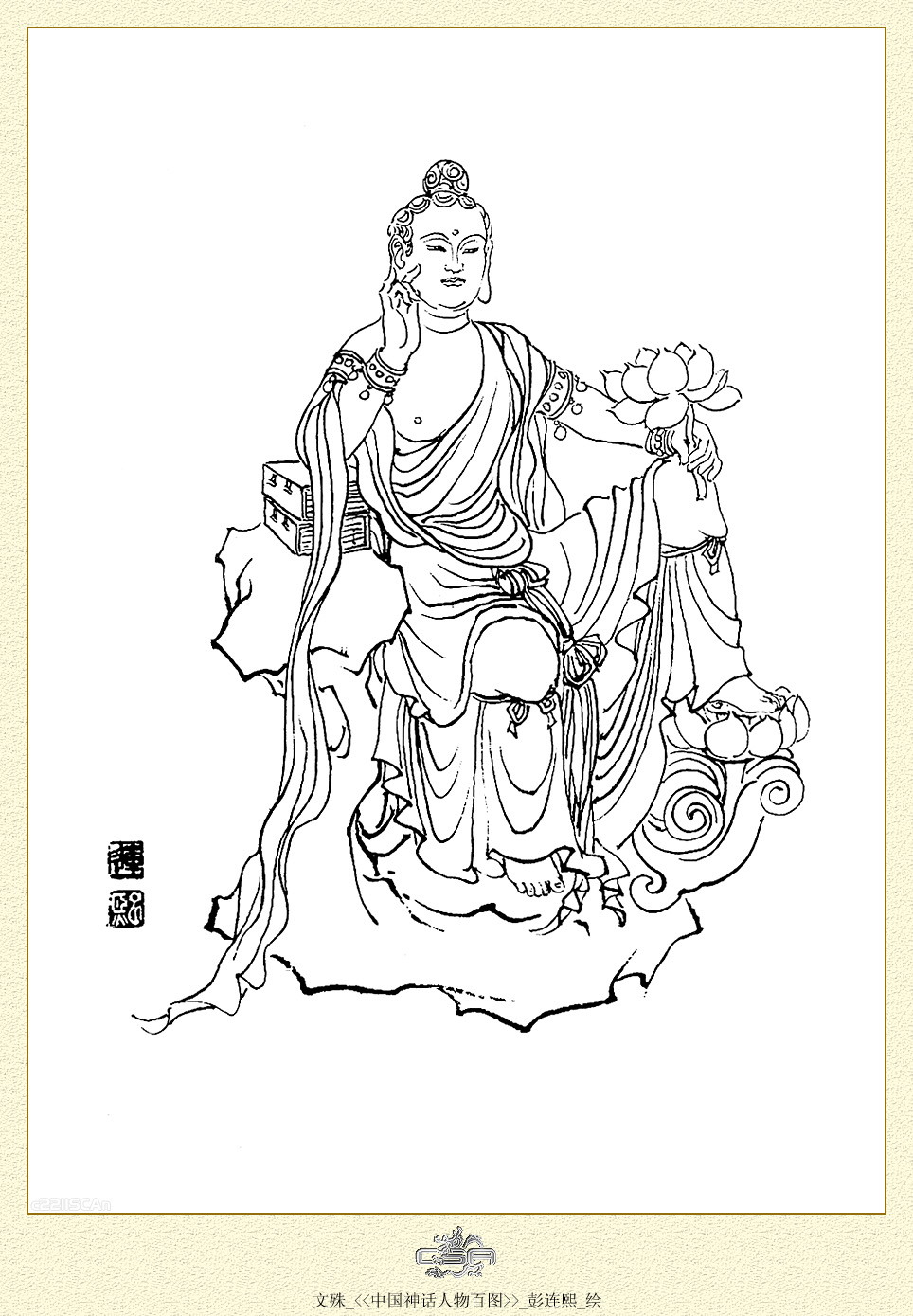 按此在新窗口浏览图片