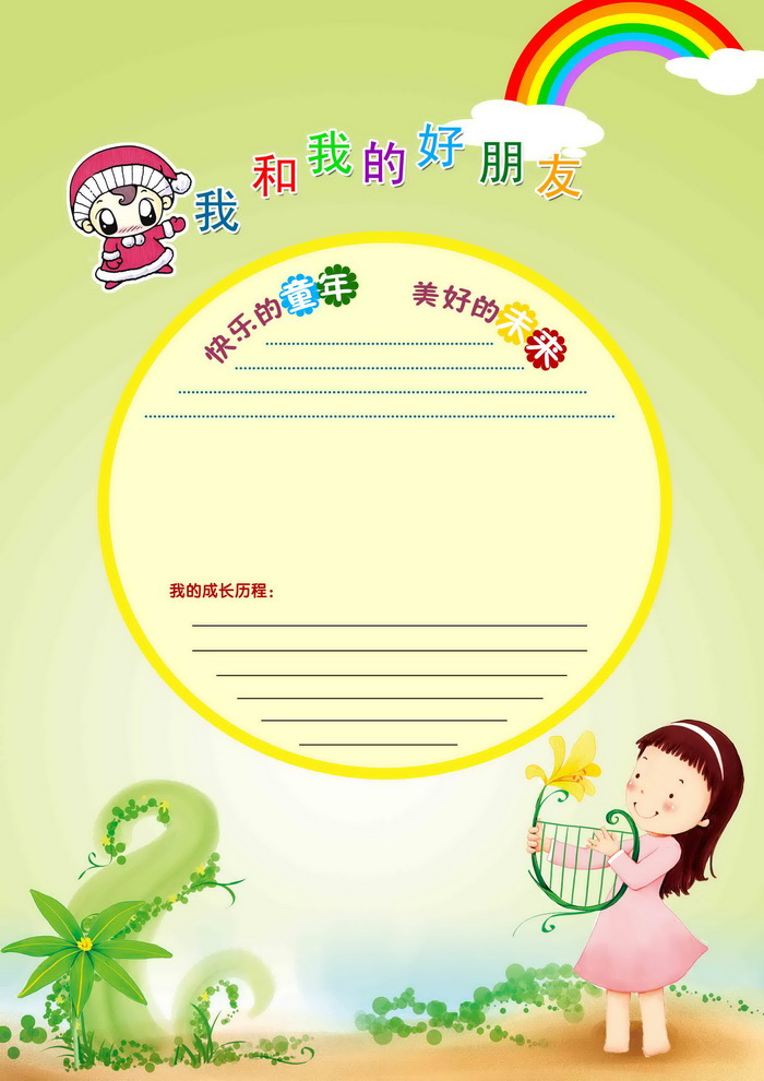 按此在新窗口浏览图片