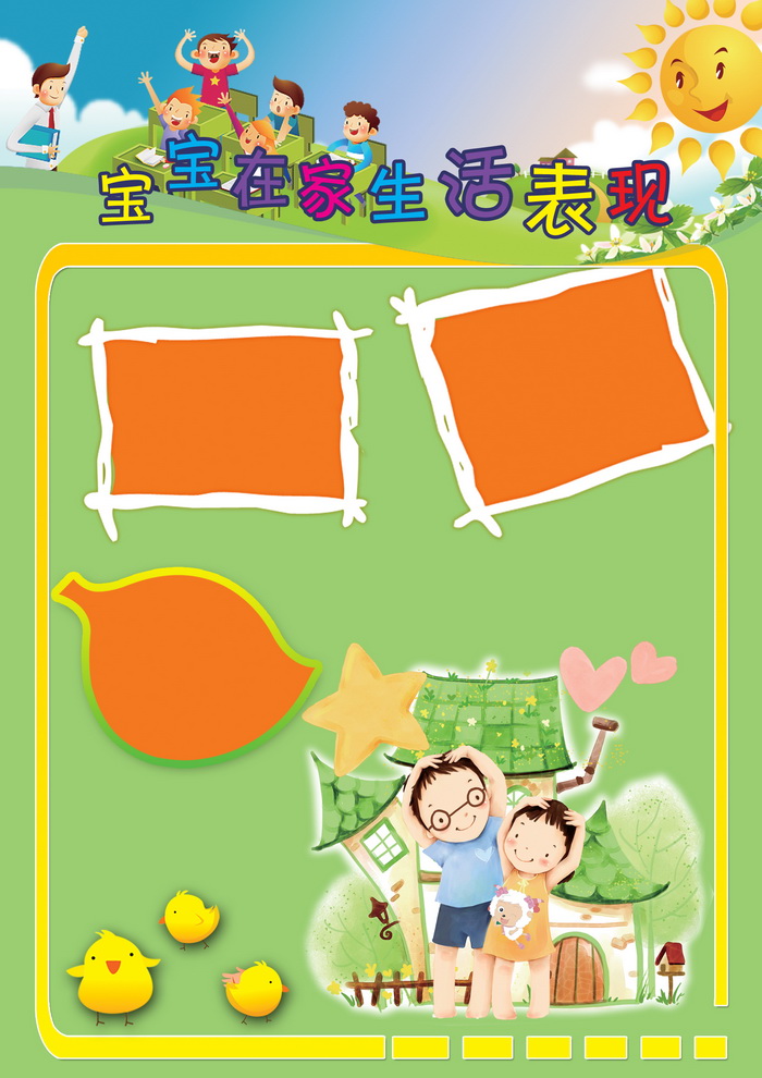 按此在新窗口浏览图片