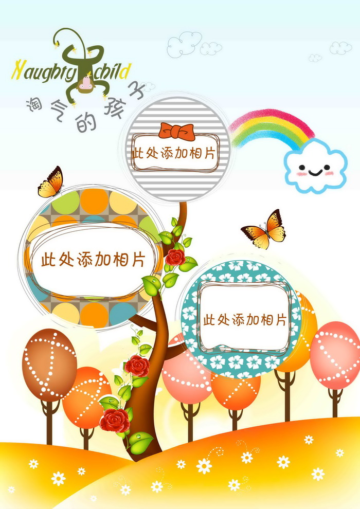 按此在新窗口浏览图片