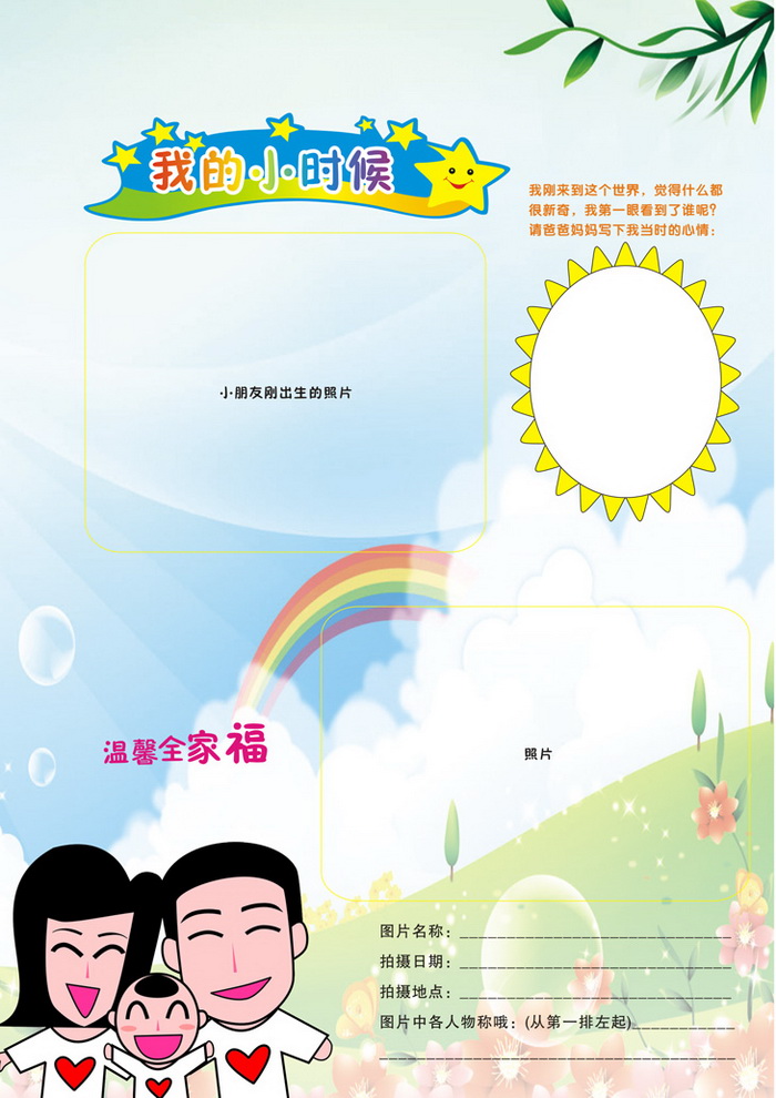 按此在新窗口浏览图片