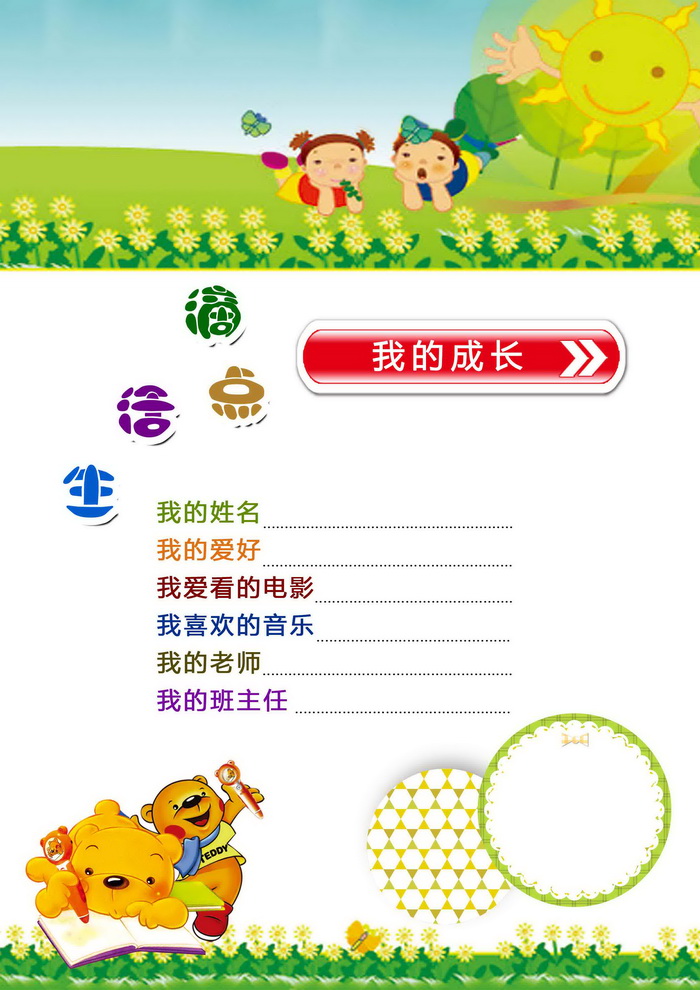 按此在新窗口浏览图片