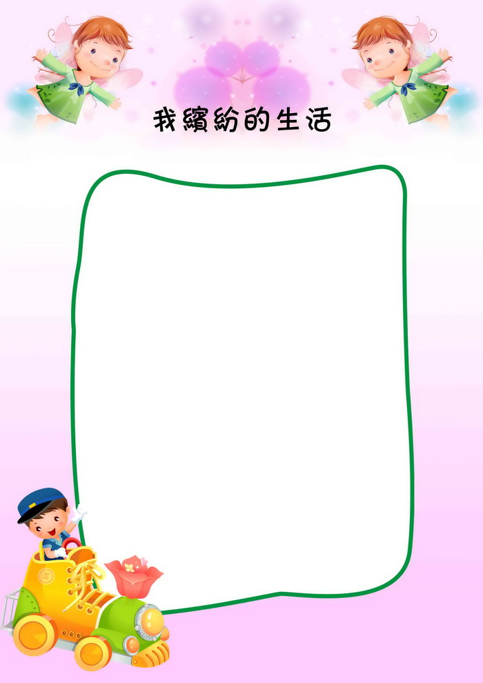 按此在新窗口浏览图片