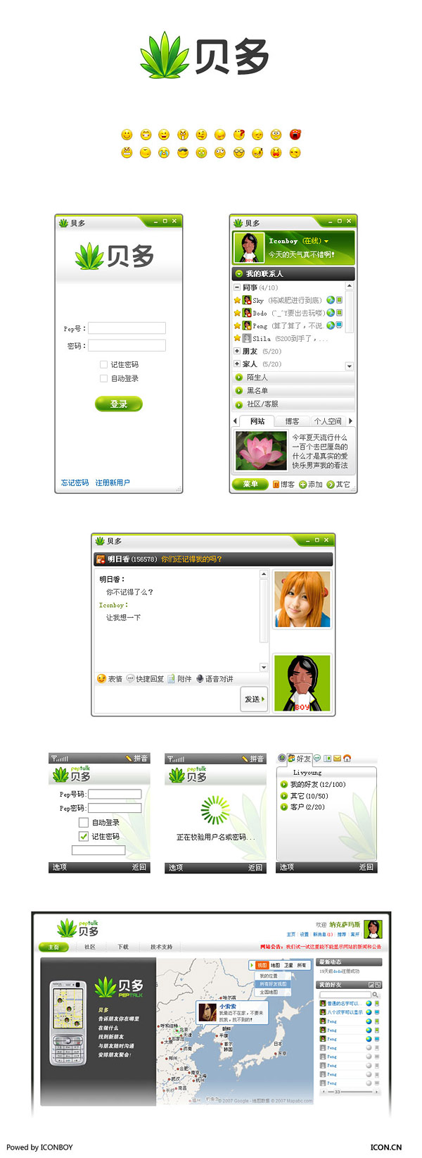 按此在新窗口浏览图片