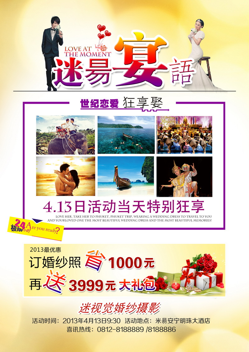 按此在新窗口浏览图片