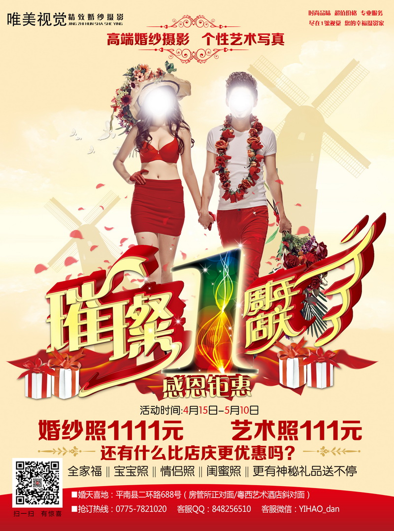 按此在新窗口浏览图片