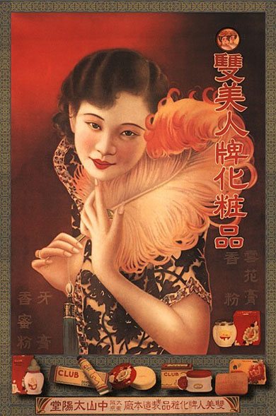 按此在新窗口浏览图片