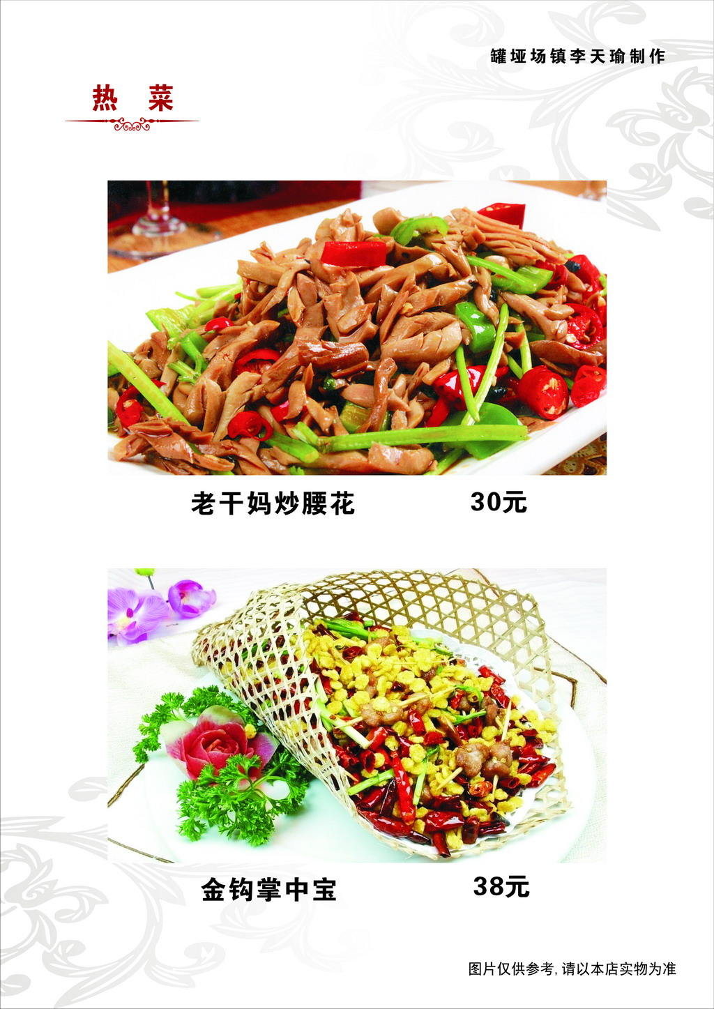 按此在新窗口浏览图片