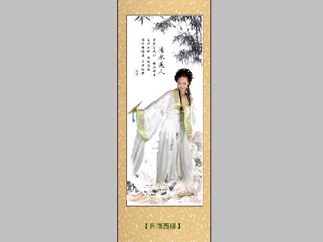 婚纱照卷轴_卷轴简笔画(2)
