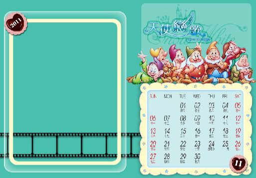 迪斯尼卡通人物2011年台历模板psd素材免费下载(11月)图片