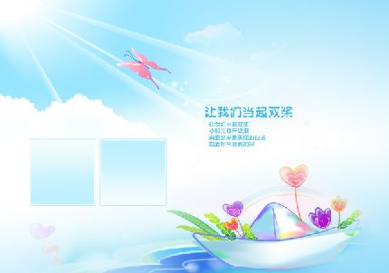 花园天使梦幻2010儿童相册背景psd分层素材七
