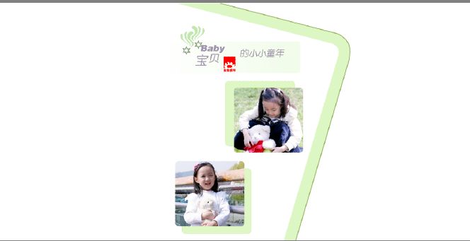 影楼儿童样片模板