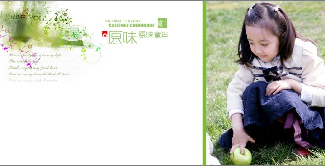 影楼儿童样片模板