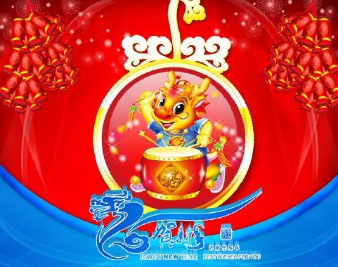 2012恭贺新年敲锣鼓的小龙人新年贺卡