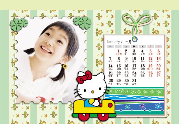 精品2013卡通台历模板开心宝贝hellokitty系列一月psd分层模板免费