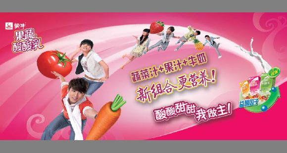 酸奶广告模板psd素材
