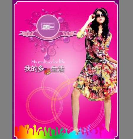 展会展板模板psd素材