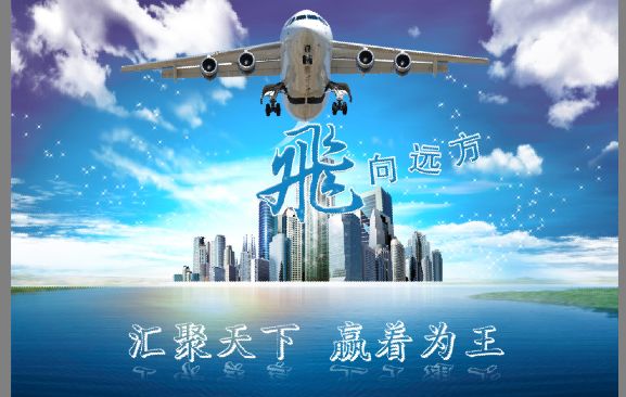 客机图片模板psd素材城市摩天大楼背景起飞的航班图片模板
