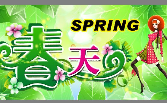春天吊旗模板psd素材矢量绿叶背景春天Spring吊旗广告海报模板