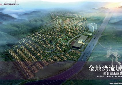 楼盘规划图模板psd素材金地湾流域小区楼盘规划效果图模板