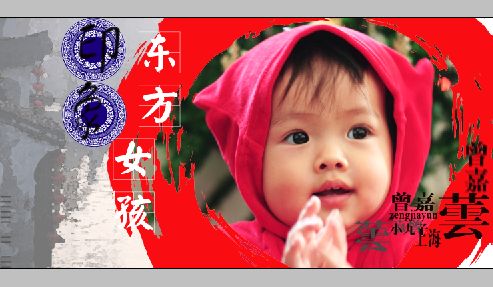 宝宝相册模板psd素材东方宝贝系列一最新影楼宝宝样片模板(共13P)