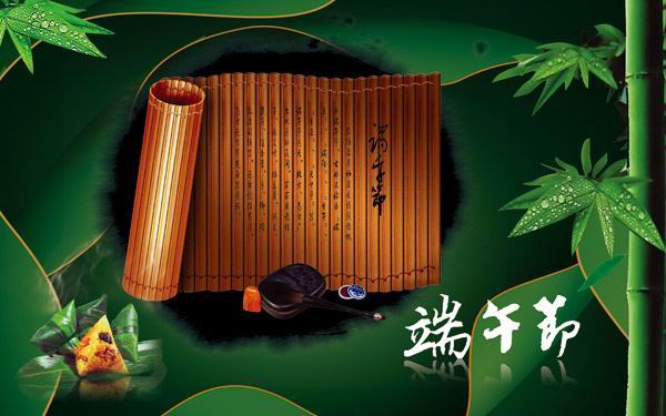 端午端午节竹简模板psd素材绿色竹叶背景剥开的粽子端午节海报模板