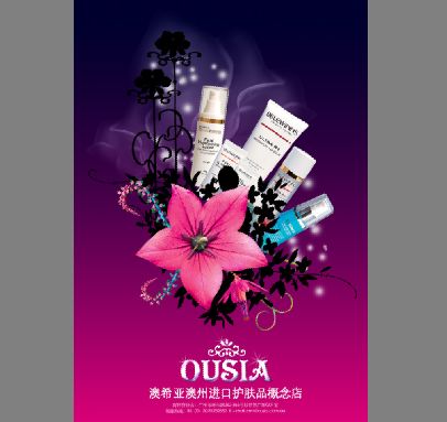 护肤品广告模板psd素材OUSIA澳希亚澳洲进口