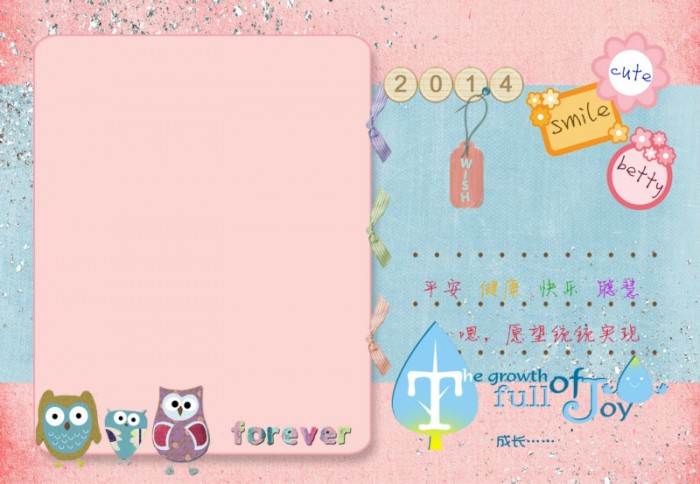 2014年最新儿童台历模板韩式剪贴系列儿童台