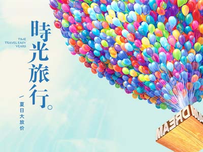 时光旅行飞行的气球影楼后期设计常用的已抠好的彩色气球素材分层psd模板下载