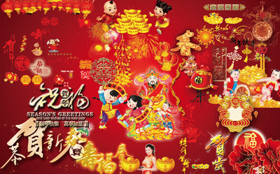 金元宝金童玉女恭贺新春贺年结灯笼福绿寿等2015元旦设计psd素材