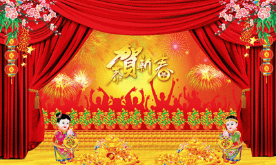 恭贺新春艺术字舞台红幕布背景欢呼的人群剪影金童玉女2015元旦背景psd素材