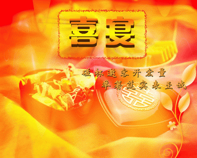 喜宴喜庆礼盒背景怀旧风格2015最新结婚请柬模板psd素材下载