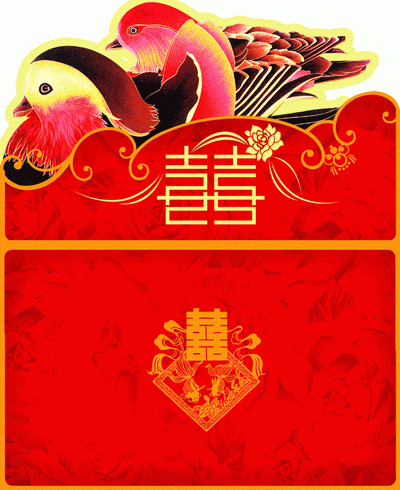 大红喜字喜庆鸳鸯背景2015最新结婚请柬模板psd素材下载
