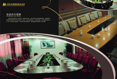 黑色商务风格健身商务会所宣传画册模板会议办公设施psd素材免费下载
