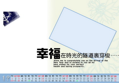 2016年台历模板{m016图片
