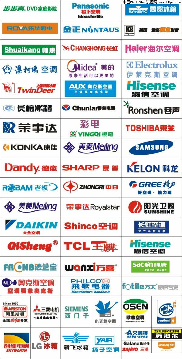 cdr格式各知名电器品牌标志矢量素材免费下载
