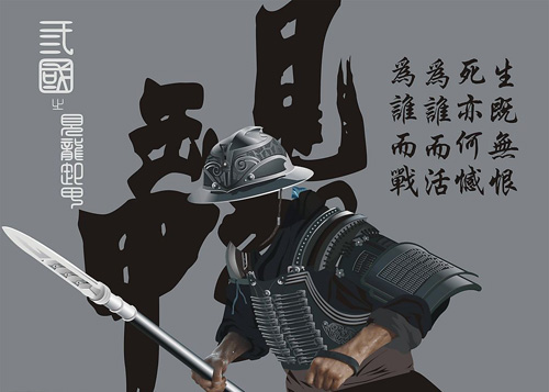 矢量见龙卸甲