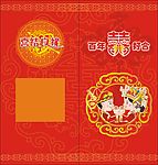 结婚请帖