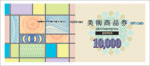 矢量优惠券底纹_2