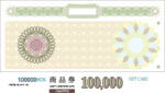 矢量优惠券底纹_1