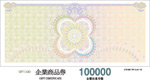 矢量优惠券底纹_2