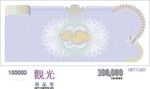 矢量优惠券底纹_2