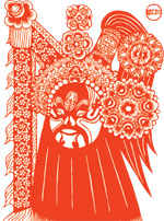 剪纸京剧脸谱_69